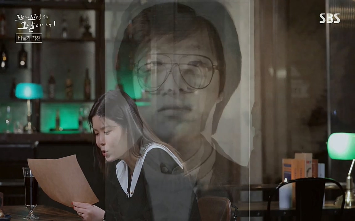 꼬리에 꼬리를 무는 그날 이야기.E21.220325p-NEXT.mp4_20220325_194954.449.jpg