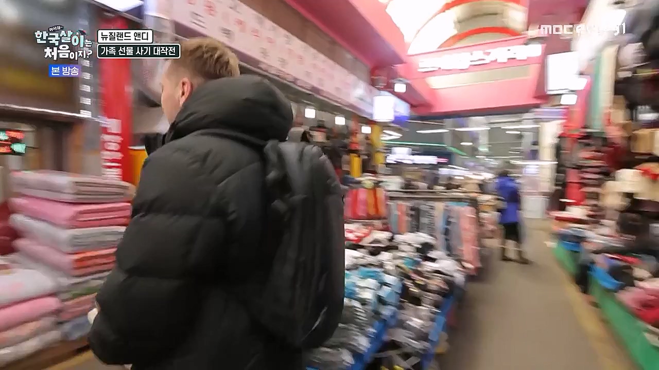 어서와 한국살이는 처음이지.E04.230111p-NEXT.mp4_20230111_203642.806.jpg