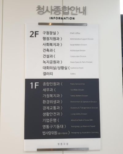  [통신판매업 신고] 집에서 정부24로 통신판매업 신고하기