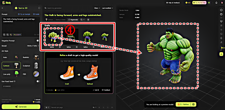 Text to 3D AI 생성 결과 Refine