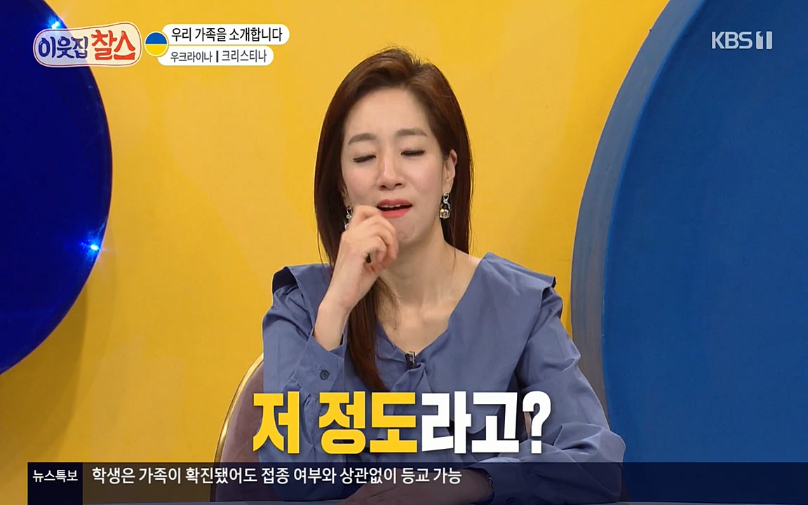 이웃집 찰스.E331.220330p-NEXT.mp4_20220330_181535.029.jpg