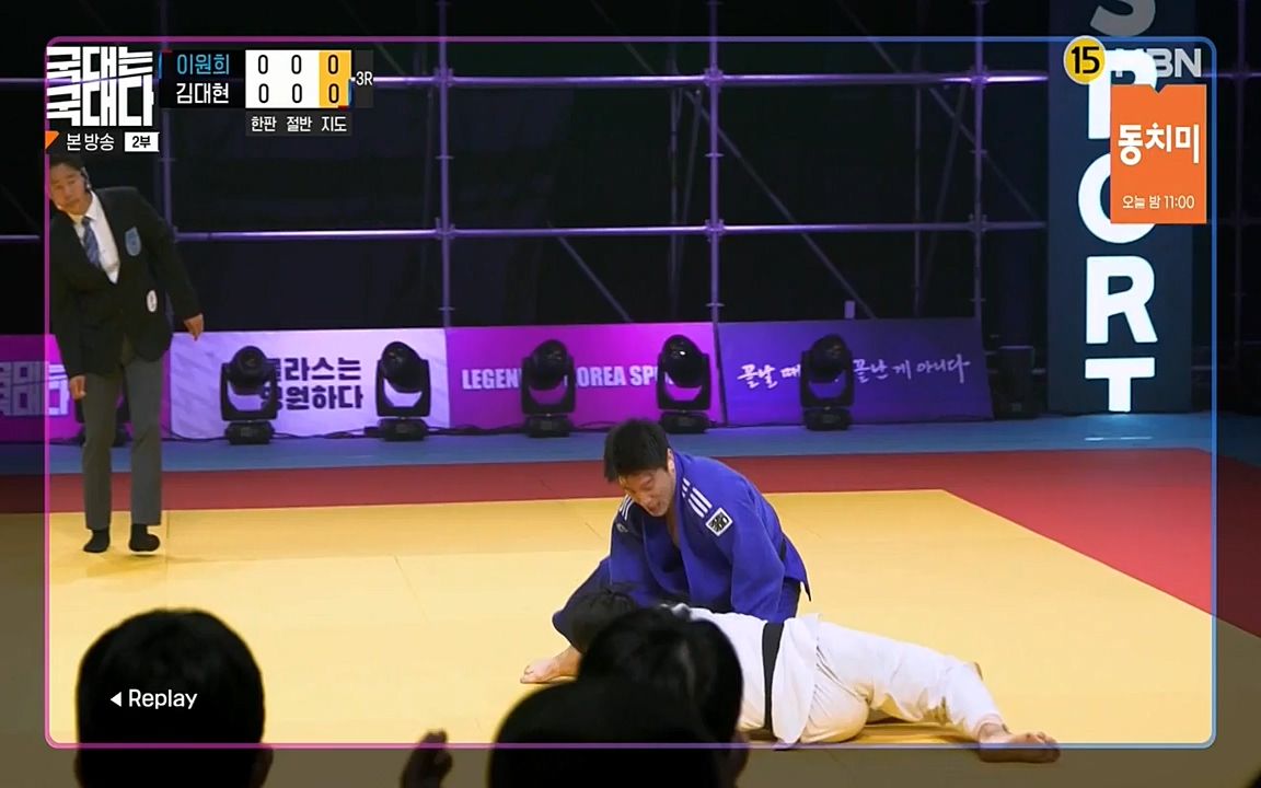 국대는 국대다.E14.220612p-NEXT.mp4_20220612_194228.920.jpg