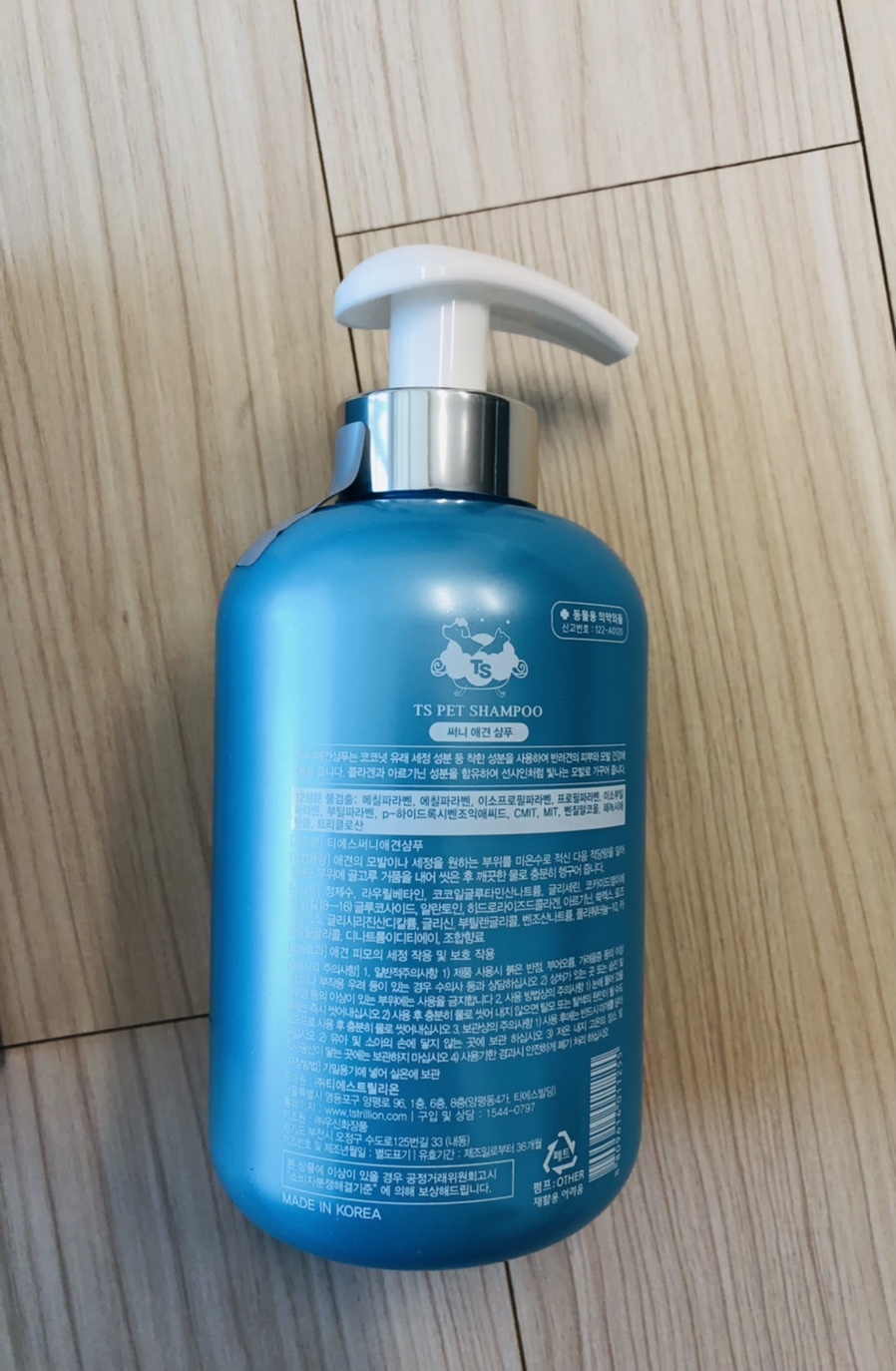 아모레퍼시픽 샴푸 종류 [내돈내산] 애견 샴푸 : TS써니 / 1