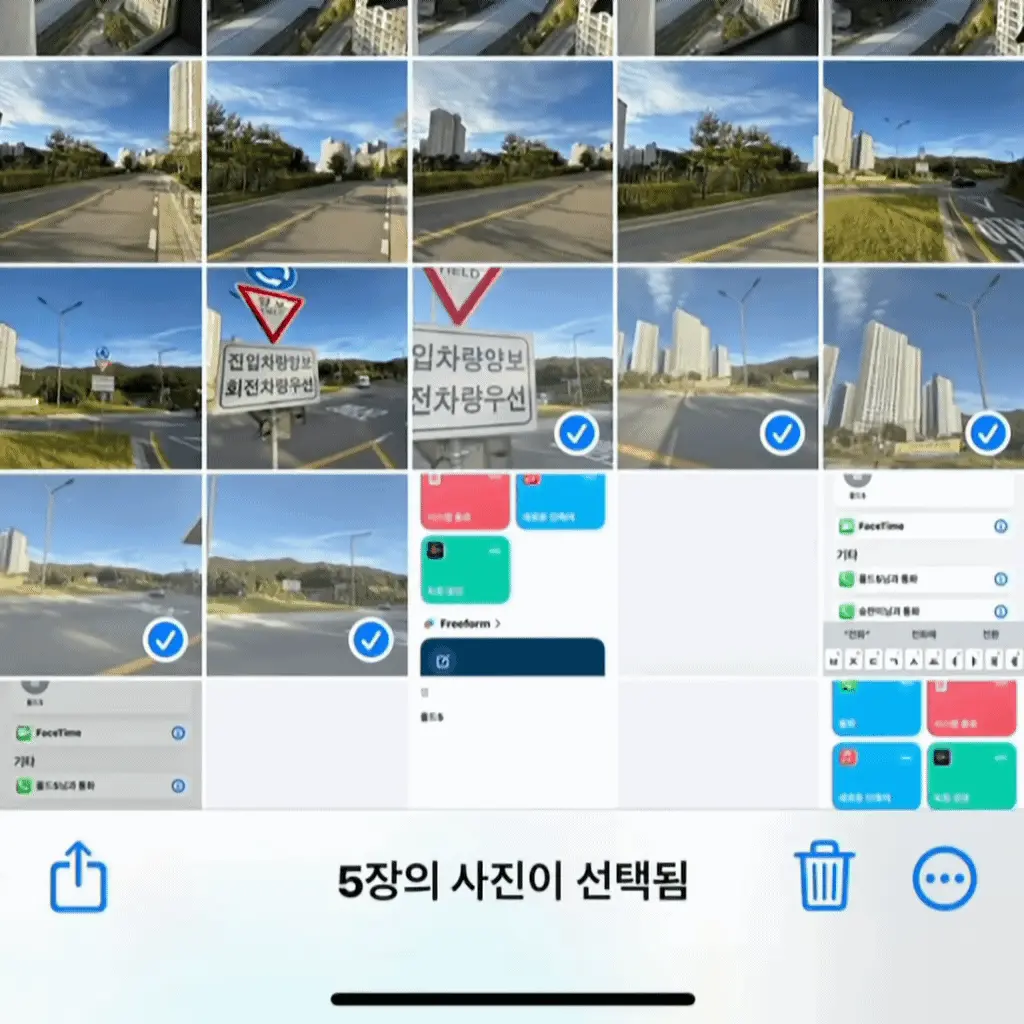 여러-장-편집-복사