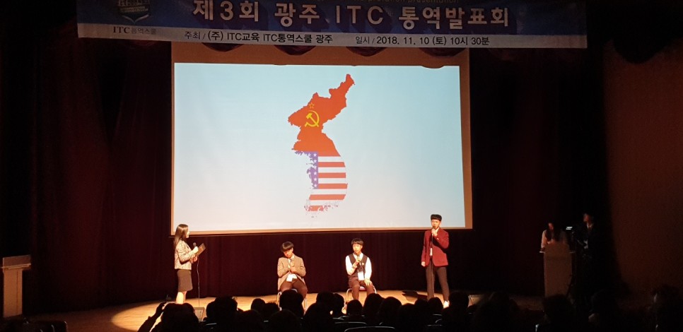김민지교사] 아이티씨는 성적을