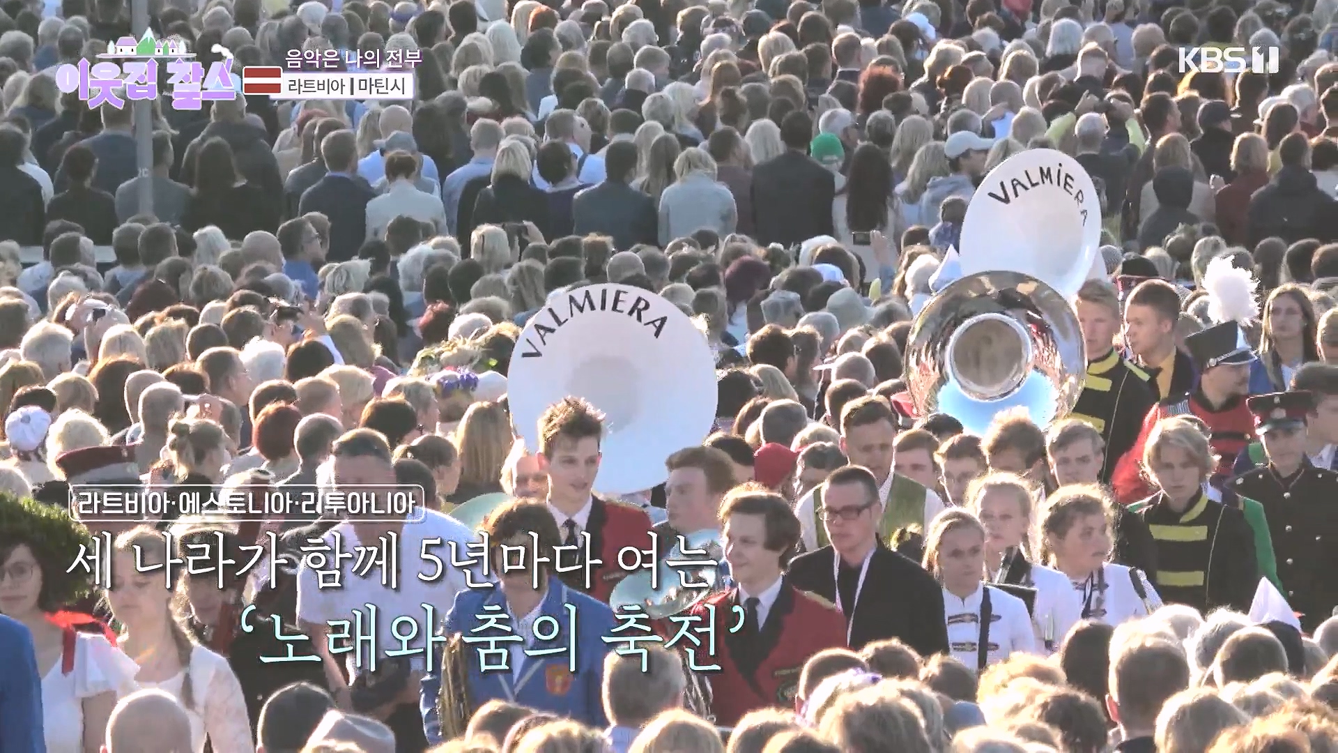 이웃집 찰스.E407.231017p-NEXT.mp4_20231018_200845.524.jpg