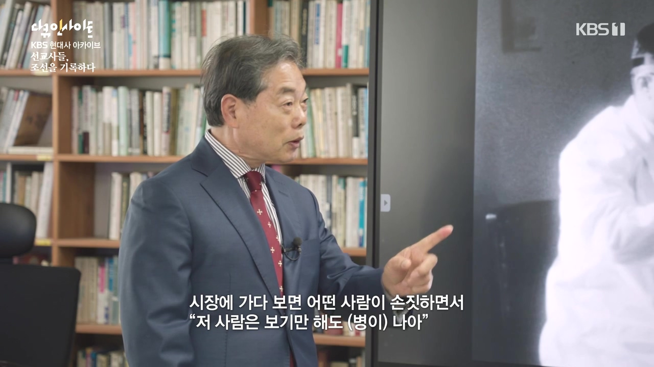 다큐 인사이트.E184.240510p-NEXT.mp4_20240510_204229.734.jpg