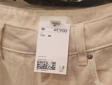  현소엠 생산기획) 초자연주의 제품 벌써 나왔다고?? (H&M)