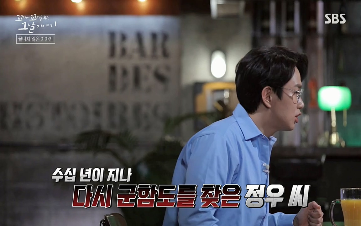 꼬리에 꼬리를 무는 그날 이야기.E25.220422p-NEXT.mp4_20220423_182309.103.jpg