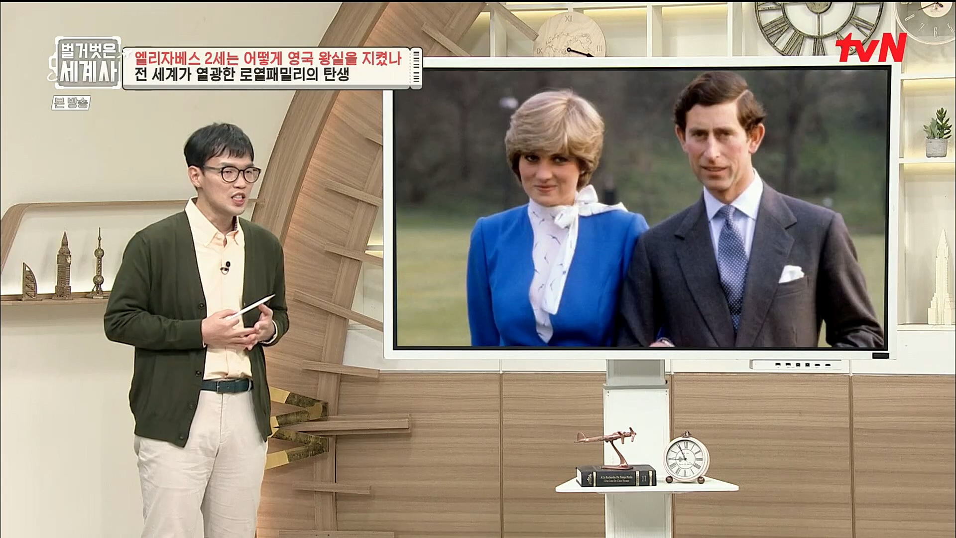 벌거벗은 세계사.E72.221108p.H264-F1RST.mp4_20221128_194554.585.jpg