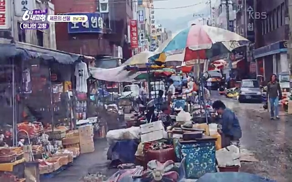 [7614회] 6시 내고향 - KBS7614회] 6시 내고향.ts_20220915_203719.189.jpg