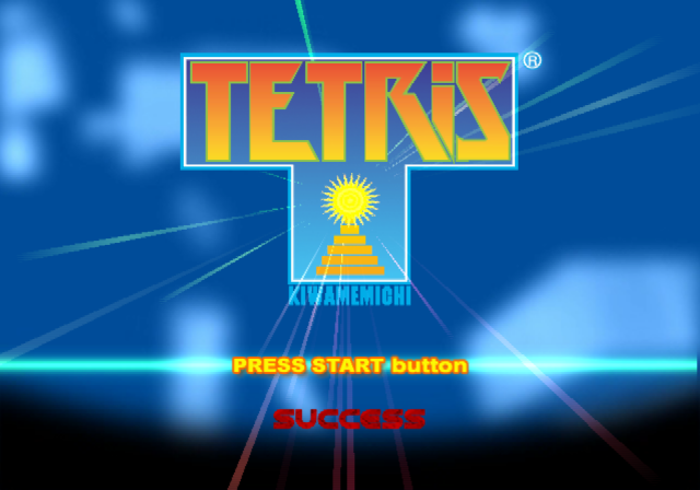  SuperLite 2000 Vol.13 테트리스 ~KIWAMEMICHI~ SuperLite 2000 Vol. 13 Tetris Kiwame Michi SuperLite 2000 パズルゲーム テトリス ～キワメミチ～ (PS2 - ETC - ISO 파일 다운로드)