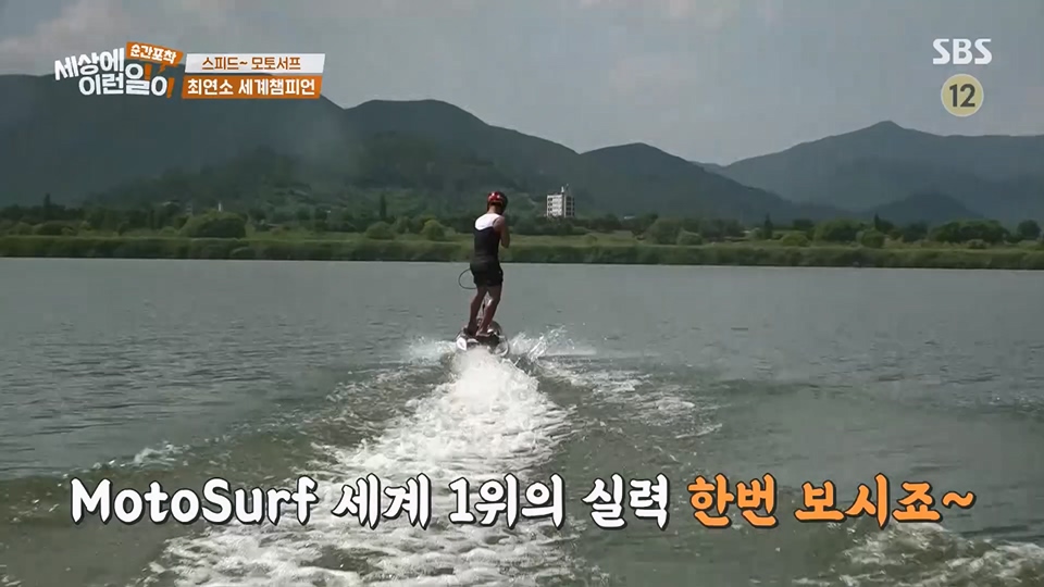 순간포착 세상에 이런일이.E1233.230617p.H264-F1RST.mp4_20230618_175941.606.jpg