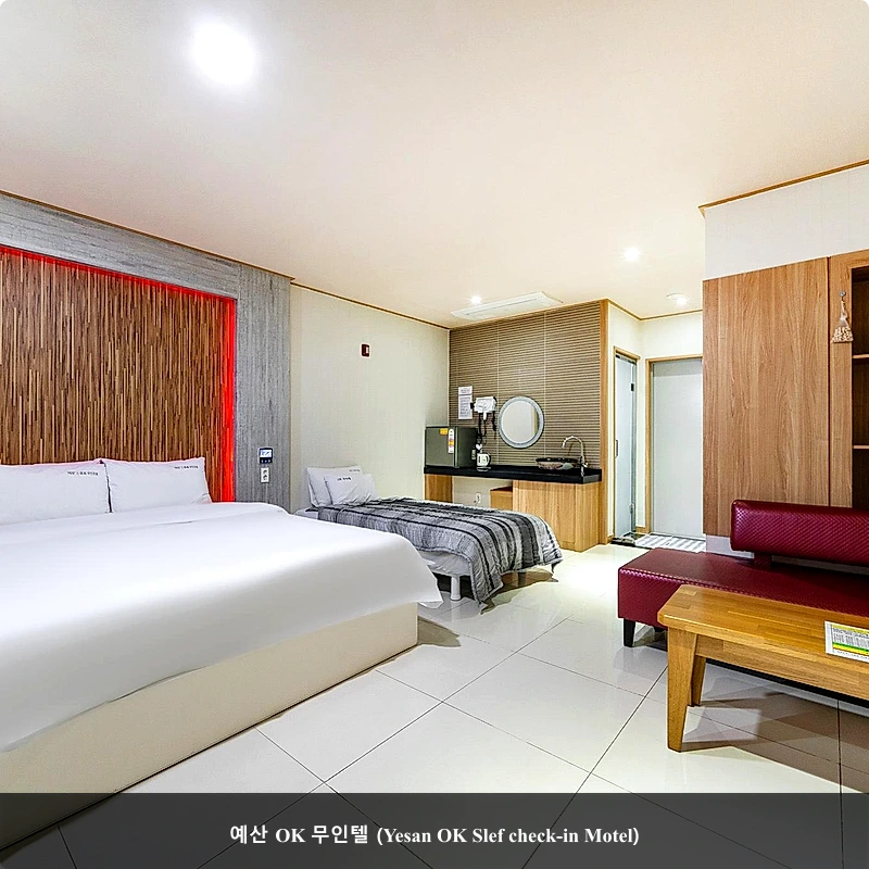 예산 OK 무인텔 (Yesan OK Slef check-in Motel)_4