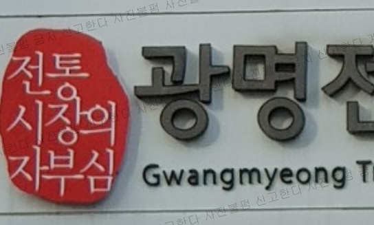 수제빵집 이미지