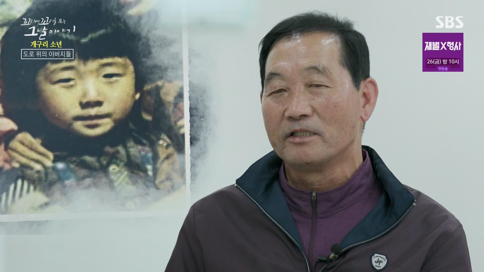 꼬리에 꼬리를 무는 그날 이야기.E110.240111p-NEXT.mp4_20240113_200523.473.jpg