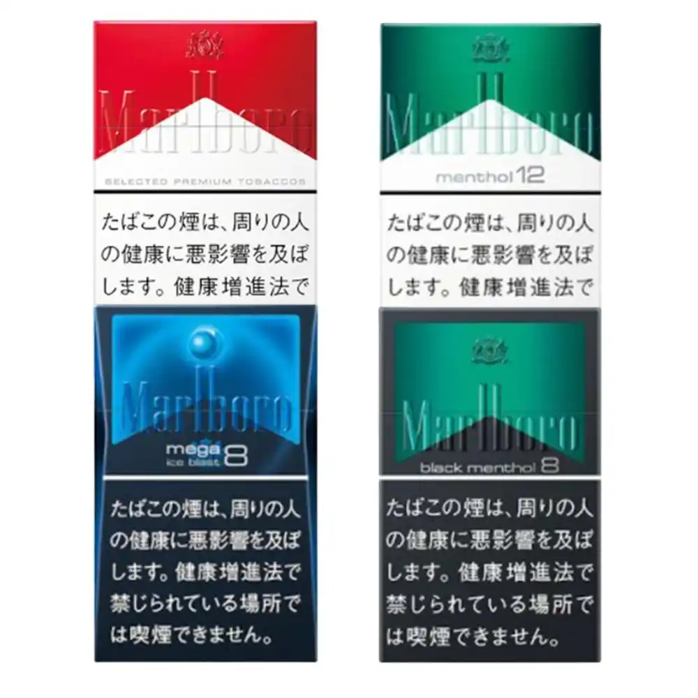 말보로 (マールボロ)