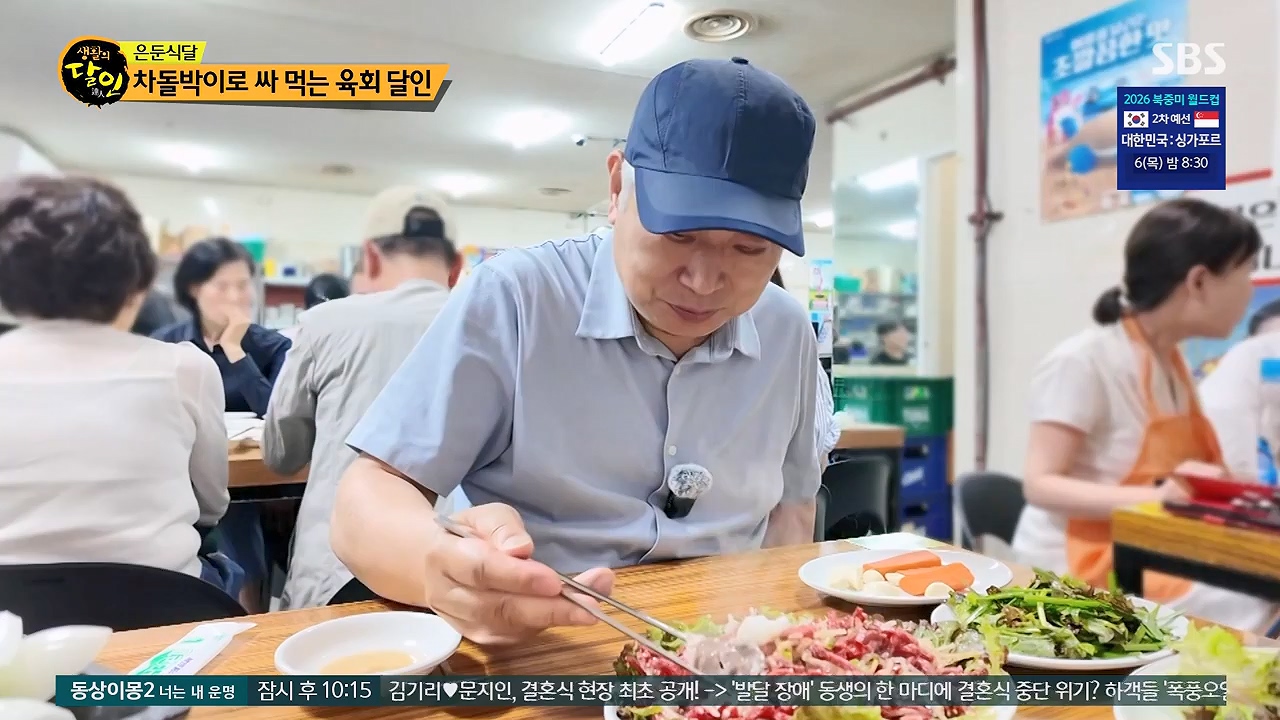 생활의 달인.E938.240604p-NEXT.mp4_20240604_195501.926.jpg