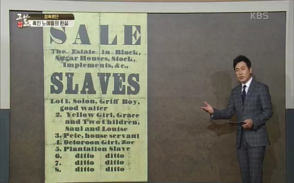 [347회] 역사저널 그날 - KBS신년 기획 세계사를 바꾼 승부⑥ 링컨, 노예 해방을 선언한 날.ts_20220604_180807.010.jpg