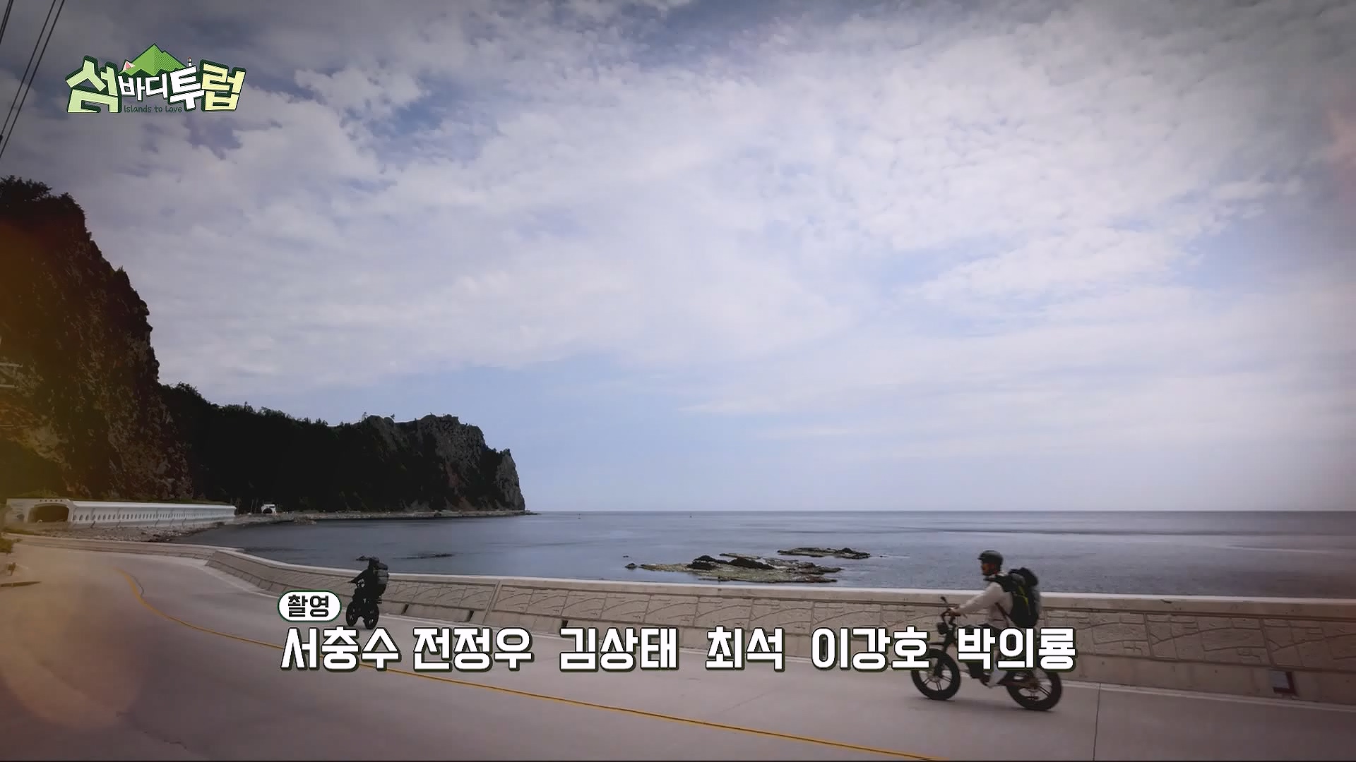 특선 다큐 섬바디투럽.E01.240531.MP4V0P.mp4_20240602_145729.952.jpg