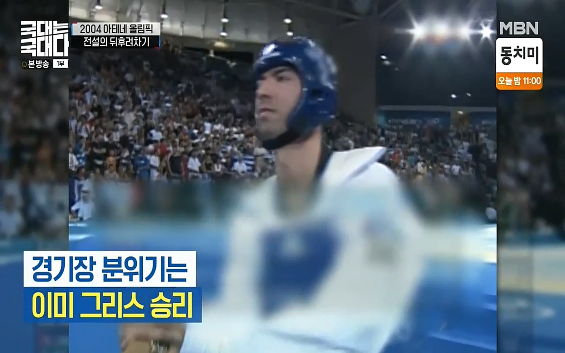 국대는 국대다.E11.220522p-NEXT.mp4_20220522_190748.396.jpg