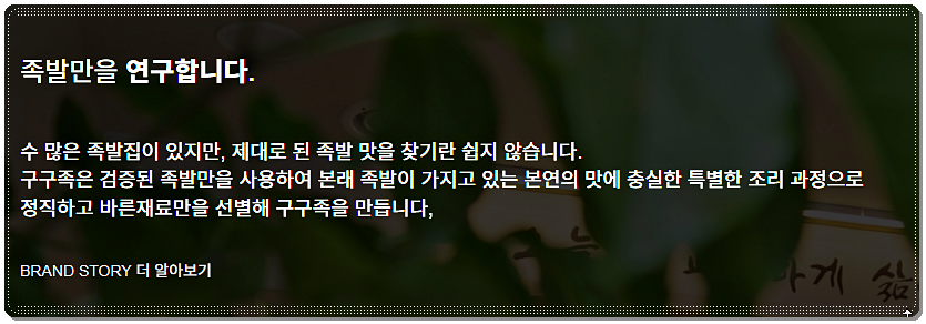 구구족배달대치 이미지