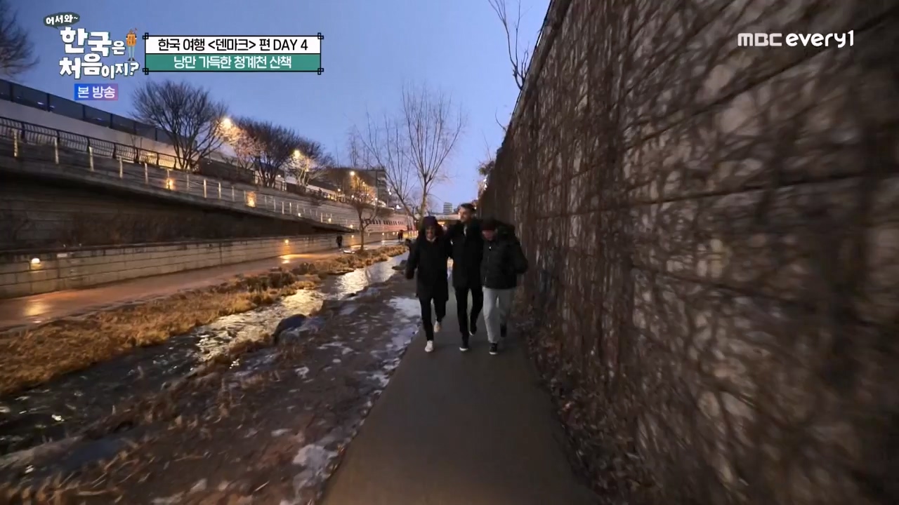 어서와 한국은 처음이지 시즌2.E305.240308p-NEXT.mp4_20240308_201732.691.jpg