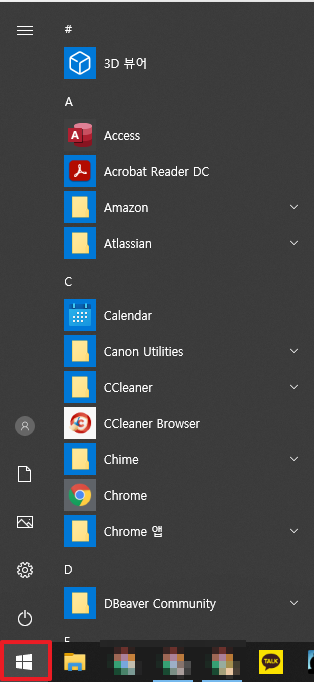  Windows Safe mode 진입 차단