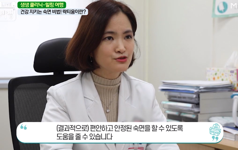  SMDR 수면영양제 가격 불면증 부작용 후기