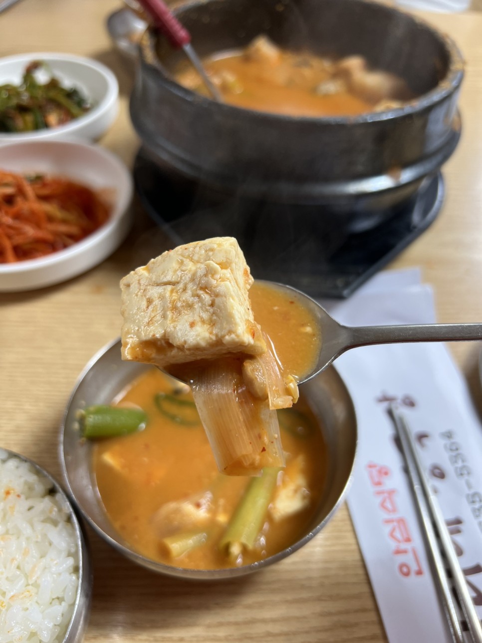 미리내식당 4