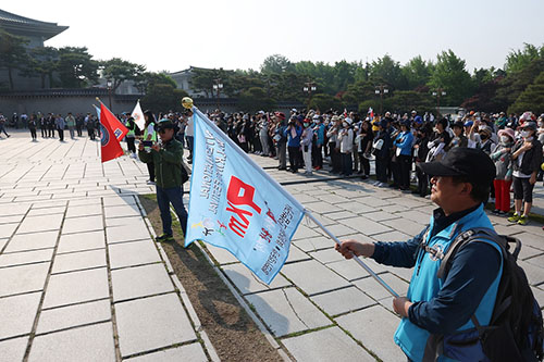 서울국제걷기대회