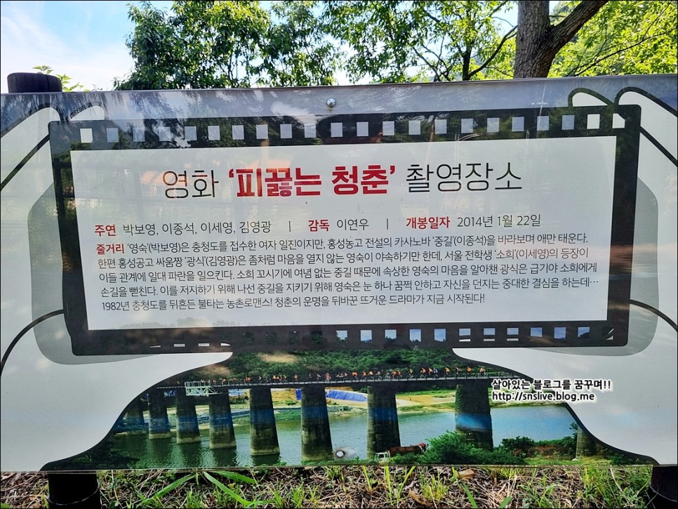 전북10월 전북 순창 10월여행 7
