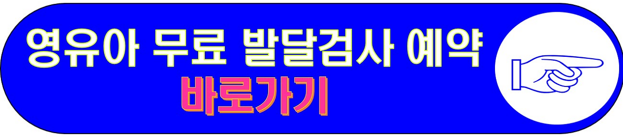 바로가기