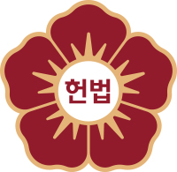  헌재 "육군훈련소 내 종교 행사 참석 강제는 위헌" 결정 및 내 생각