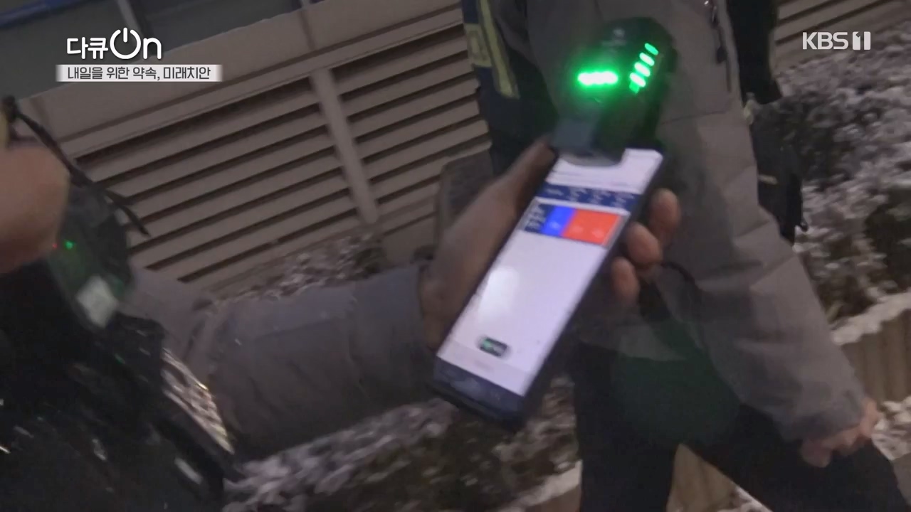 다큐 온.E235.240114p-NEXT.mp4_20240115_212252.200.jpg