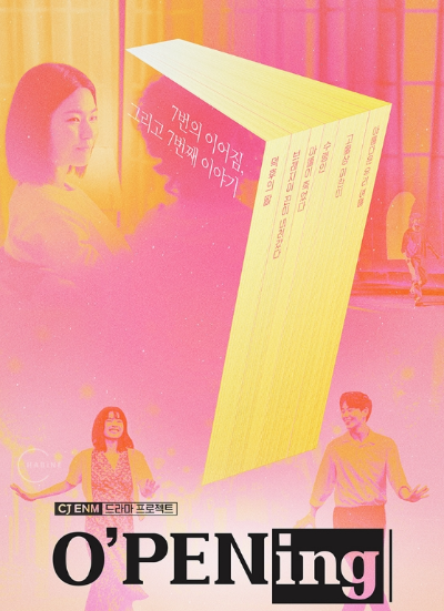 덕후의 딸