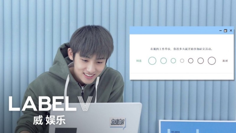  NCT MBTI