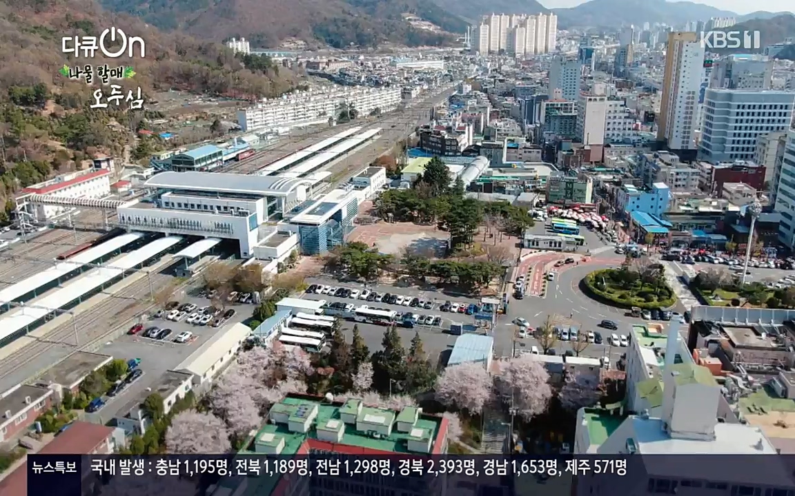 다큐 온.E138.220507p-NEXT.mp4_20220507_183358.561.jpg