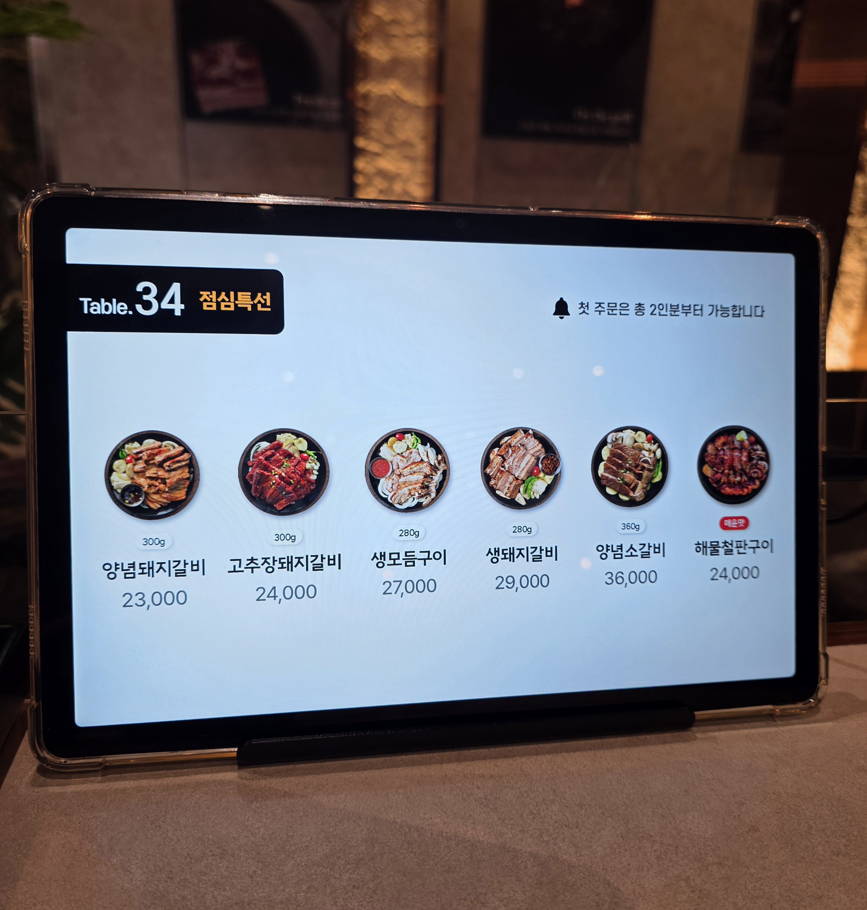 부산식당 사진 3