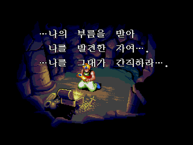  MD 한글 (KOR) - 스토리 오브 도어 빛을 잇는 자