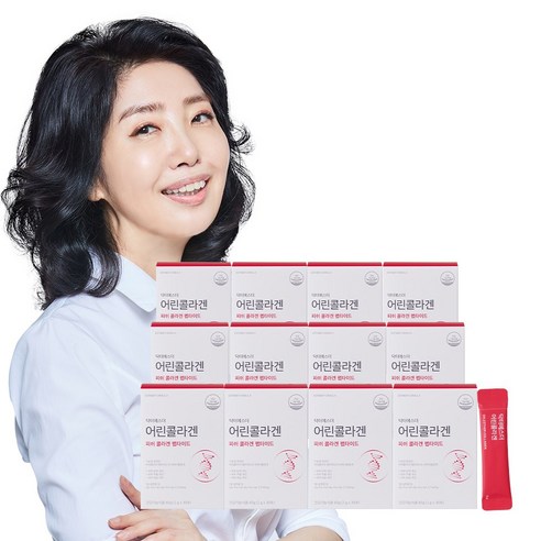  어린콜라겐 후기! 나의 피부에 미라클이 일어났다