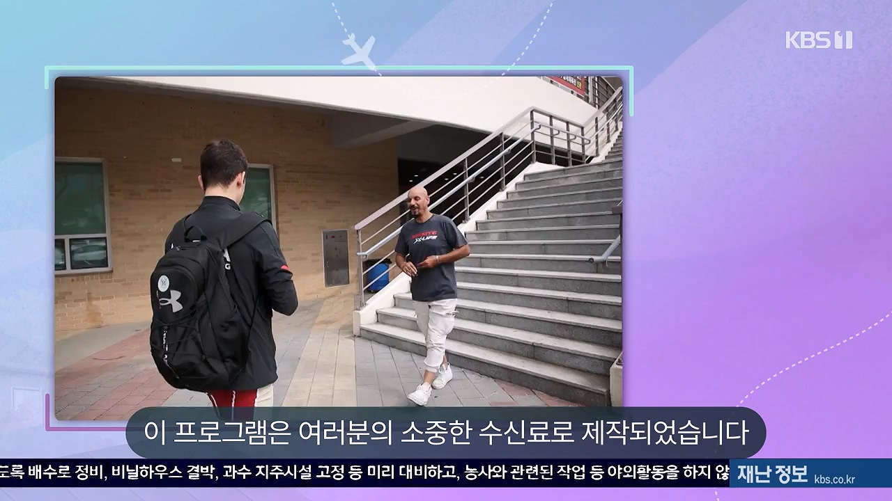 이웃집 찰스.E445.240717p-NEXT.mp4_20240717_200615.471.jpg