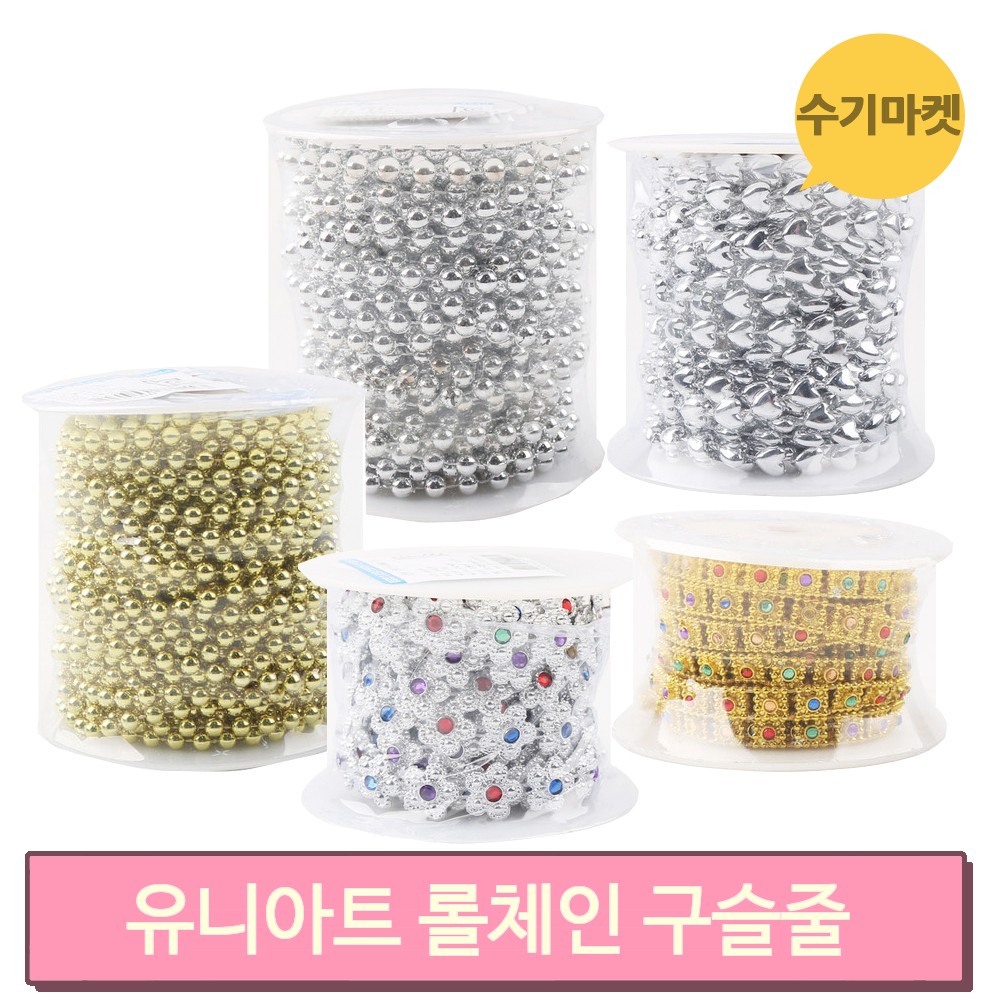 유니비드 이미지
