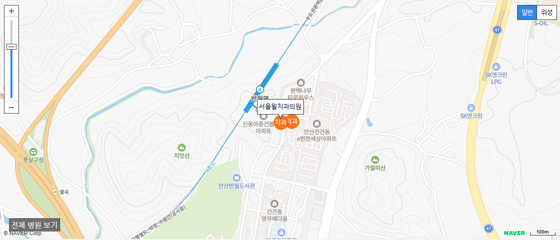 안산치과 야간진료 상록구 서울윌치과의원