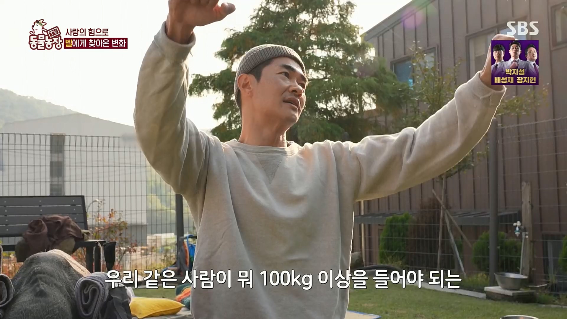 TV 동물농장.E1096.221120p.H264-F1RST.mp4_20221120_193732.544.jpg