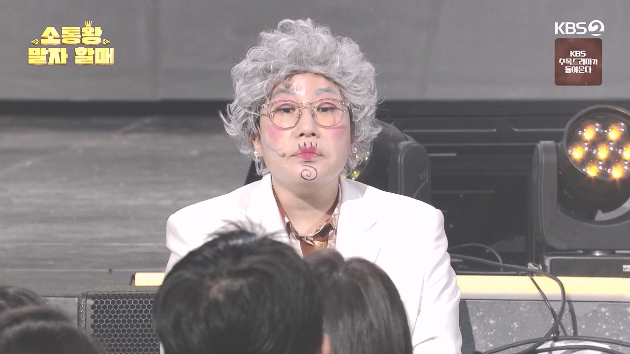 개그 콘서트.E36.240819p-NEXT.mp4_20240819_205418.800.jpg