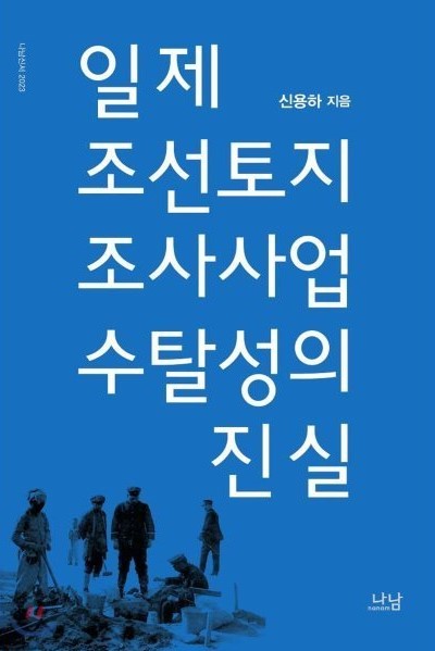 황금정 이미지