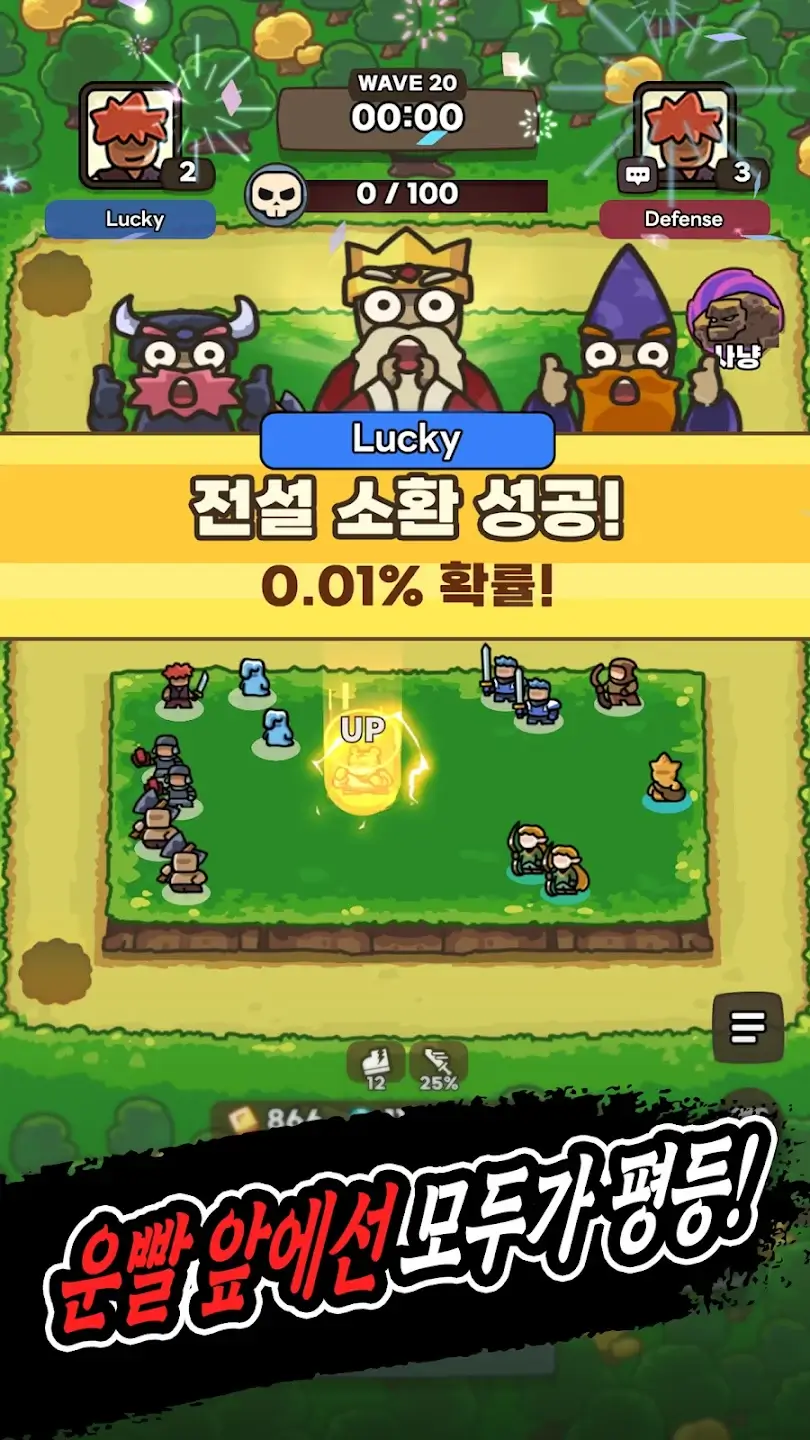 운빨존많겜