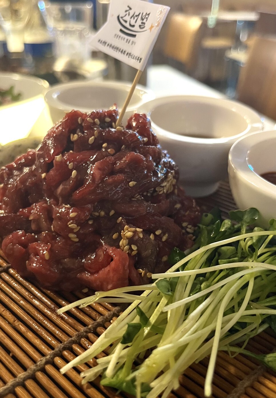 발산 조선별