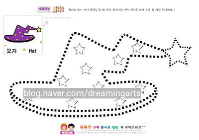 kidscoloring for kids 할로윈 윈도우안 모자 색칠하기 할로윈 모자 그리기, 색칠하기 할로윈 그리기 색칠하기 마녀모자 컬러링 키즈 드로잉 할로윈 미술 Drawing for